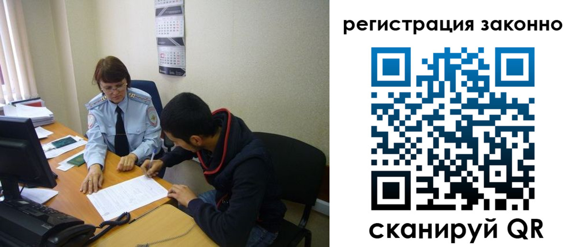 прописка в квартире в Белой Калитве