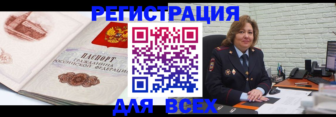 пропишу в квартире в Белой Калитве